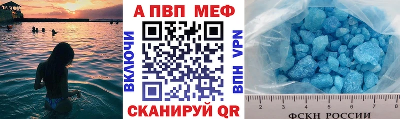 A-PVP СК Новоуральск