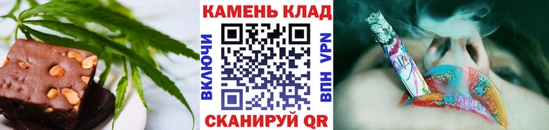 Еда ТГК марихуана  Новоуральск 