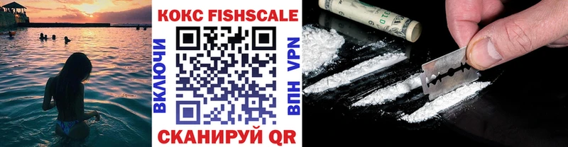 Cocaine Fish Scale  Новоуральск 
