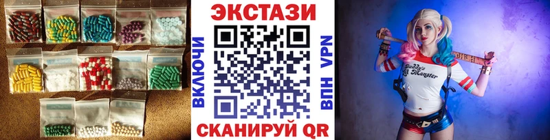 Экстази VHQ  ссылка на мегу как зайти  Новоуральск 