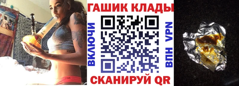 ГАШИШ Изолятор Новоуральск