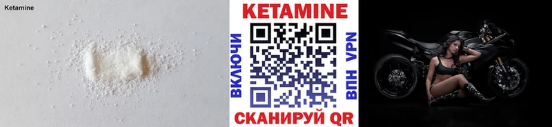 маркетплейс состав  Новоуральск  КЕТАМИН ketamine 