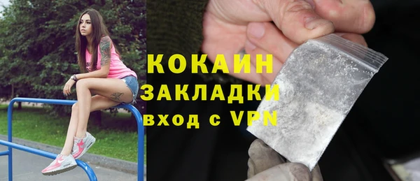 амф Балабаново