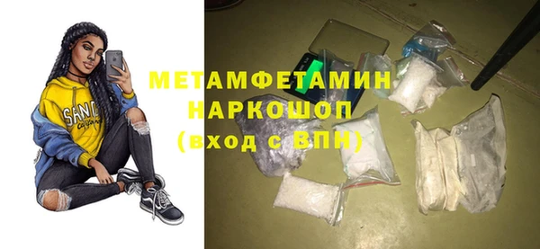 амф Балабаново
