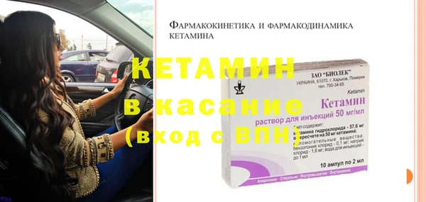 МДМА Аркадак