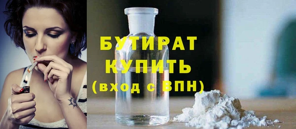 МДМА Аркадак