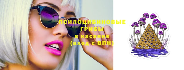 герыч Армянск