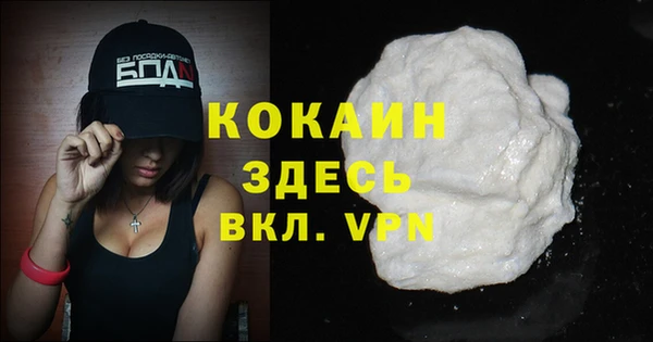 кристаллы Балахна