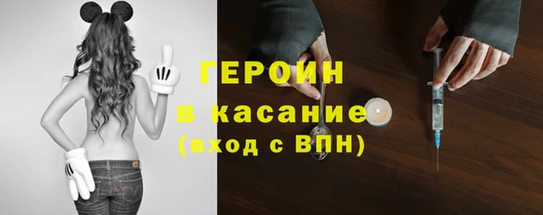кристаллы Балахна