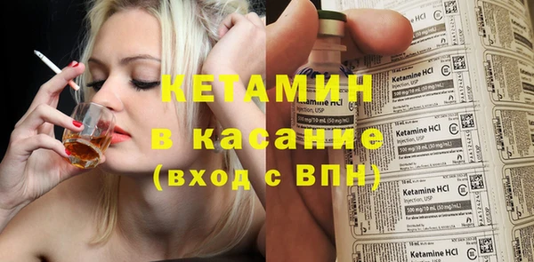 спайс Баксан