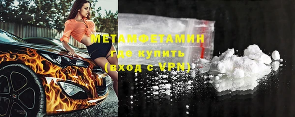 кристаллы Балахна