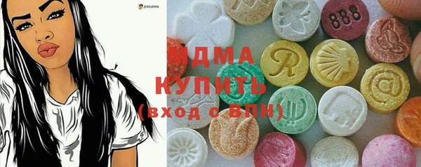 МДМА Аркадак