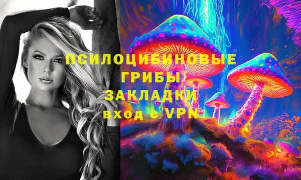 МДМА Аркадак