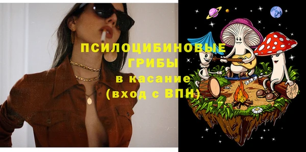 кристаллы Балахна