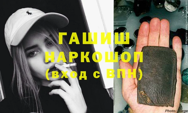 герыч Армянск