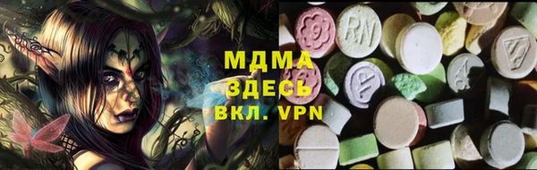 амф Балабаново