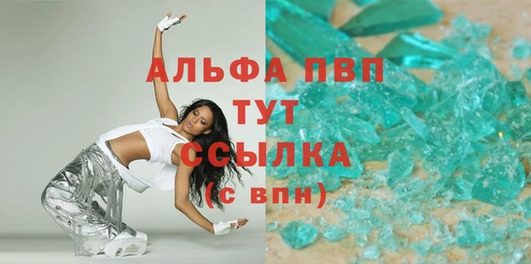 МДМА Аркадак
