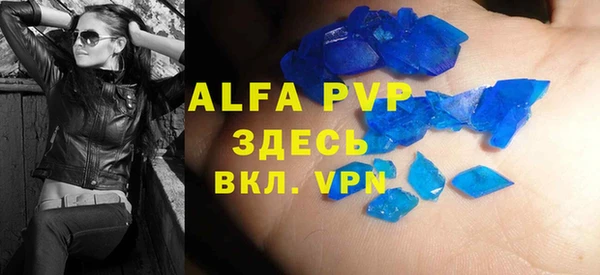 амф Балабаново
