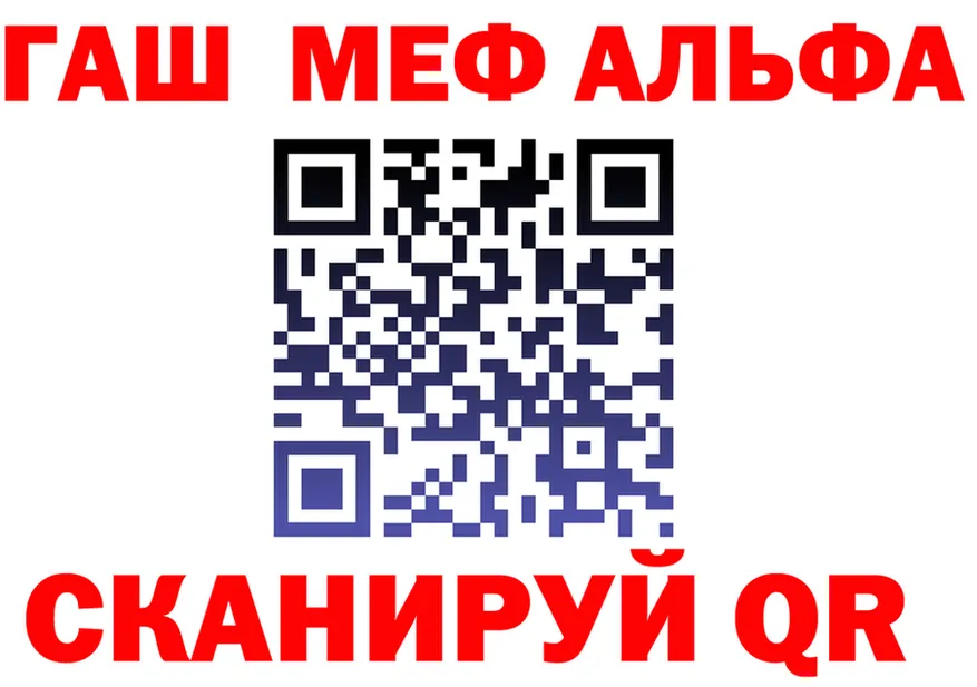 ГАШИШ Ice-O-Lator зеркало shop KRAKEN Новоуральск