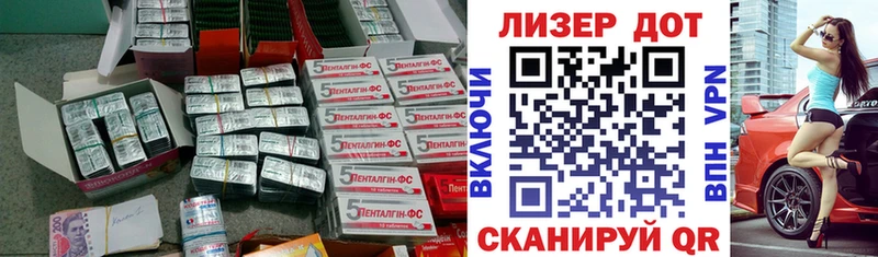 ЛСД экстази кислота наркошоп Новоуральск