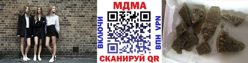 даркнет сайт  Новоуральск  МДМА Molly 
