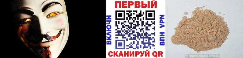 mega онион  Новоуральск  Метамфетамин пудра 