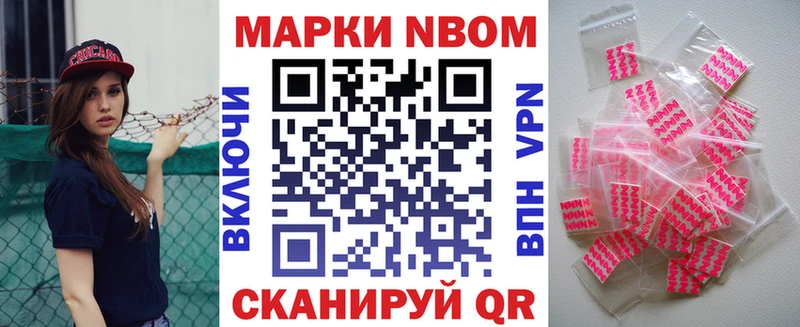 Наркотические марки 1500мкг  площадка клад  Новоуральск 